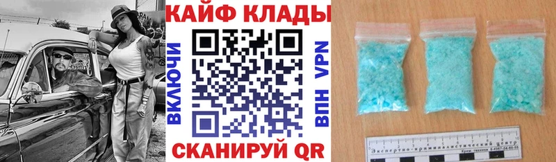 Как найти закладки Цимлянск Alpha-PVP  Меф  КОКАИН 