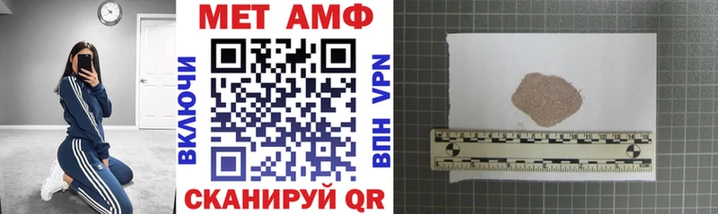 Amphetamine 97%  Цимлянск 