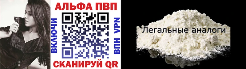 А ПВП крисы CK  купить наркоту  Цимлянск 