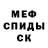 ГЕРОИН белый Samir Mikailov