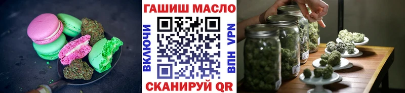 Cannafood конопля Цимлянск
