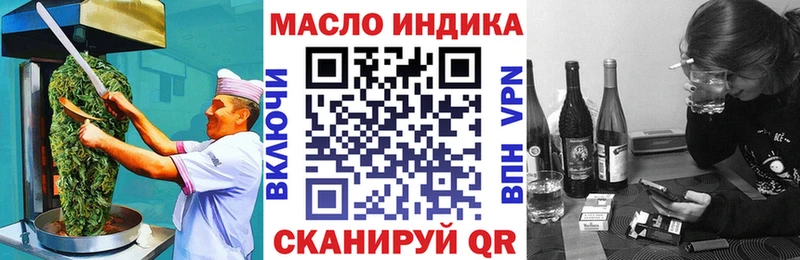 где найти   Цимлянск  Еда ТГК марихуана 