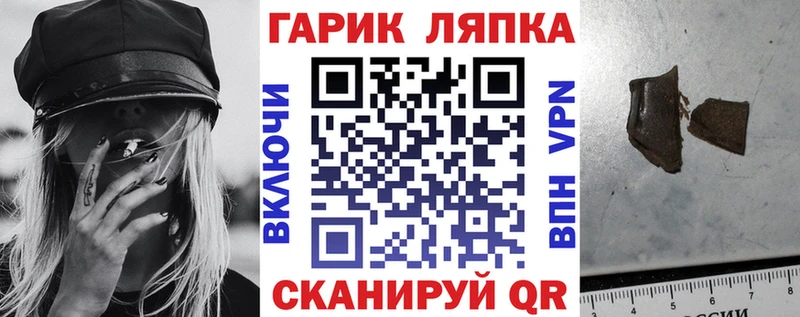 ГАШИШ Premium  Цимлянск 