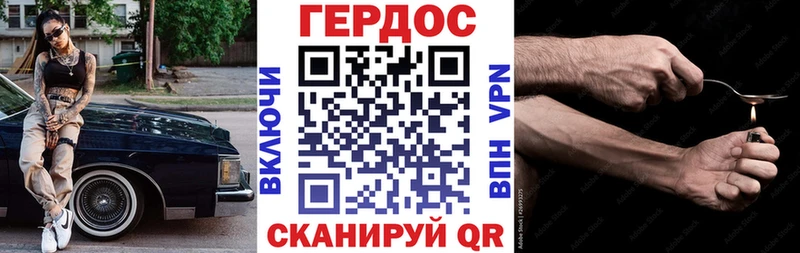 KRAKEN рабочий сайт  Цимлянск  Героин белый  где найти наркотики 