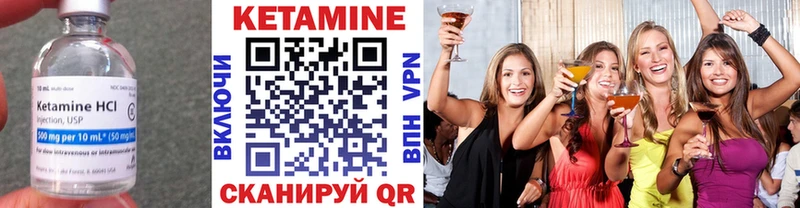 где купить   Цимлянск  КЕТАМИН ketamine 