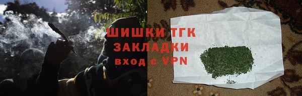 бутик Армянск