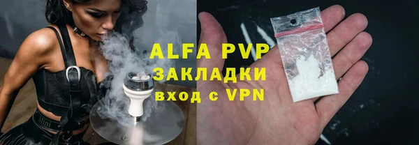 бутик Армянск