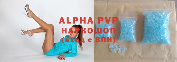 метадон Алексин