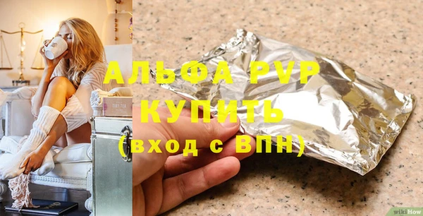 бутик Армянск