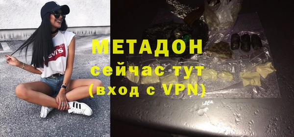метадон Алексин
