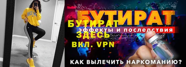не бодяженный Арсеньев
