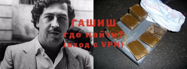 бутик Армянск