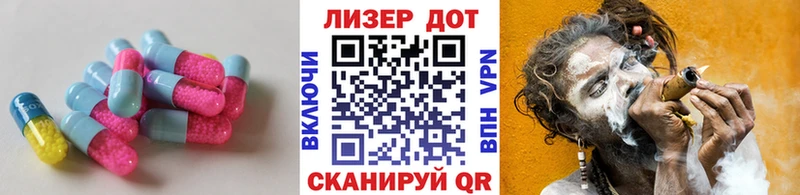 LSD-25 экстази кислота  где продают наркотики  ссылка на мегу сайт  Цимлянск 