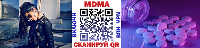 hydra   наркота  Цимлянск  MDMA кристаллы 