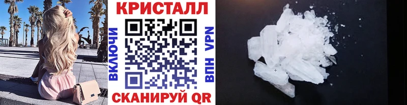 Первитин винт  цены   Цимлянск 