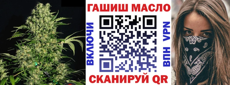 где купить наркотик  Цимлянск  ТГК гашишное масло 